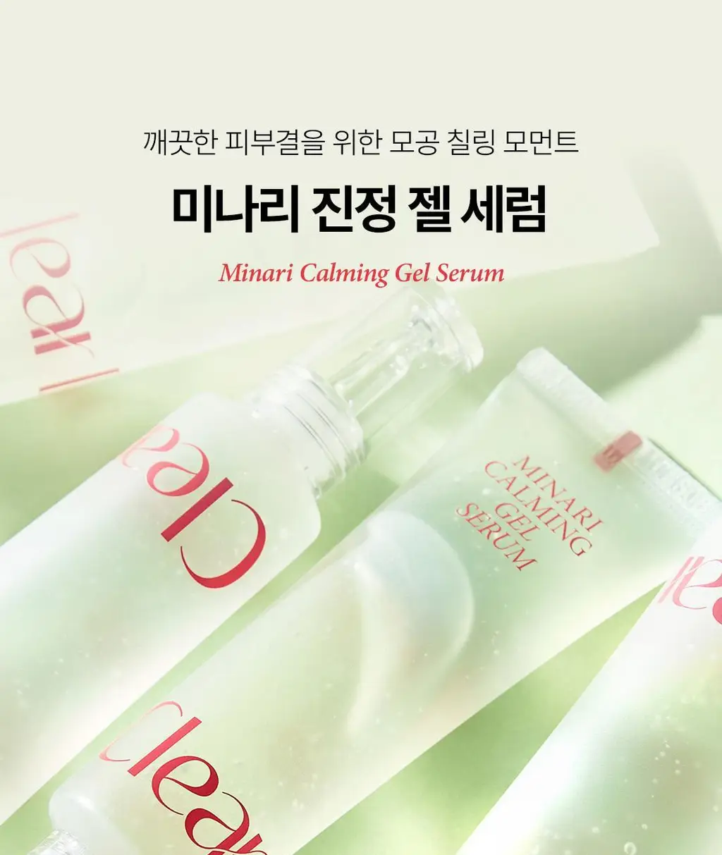 [올영1위] 클리어디어 미나리 진정 젤 세럼 30ml 상세페이지 3